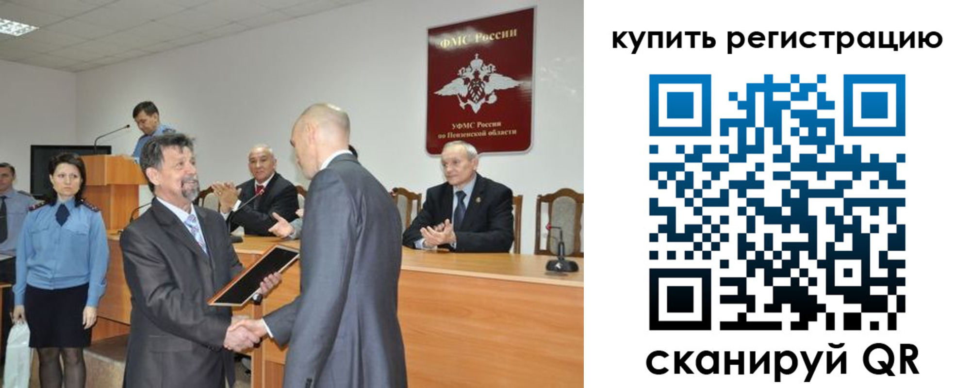 временная регистрация недорого в Дубовке